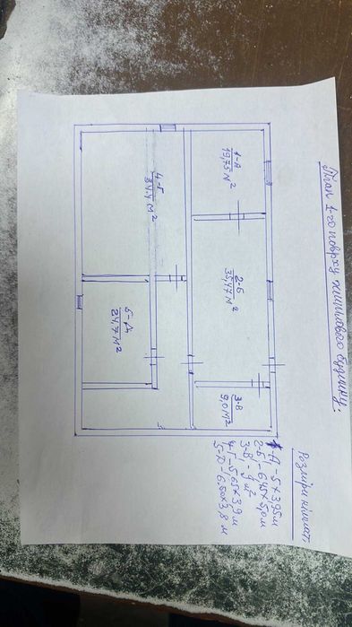 продаж окремий будинок в с.Новий Милятин під пансіонат або реаб.центр без комісії для покупця