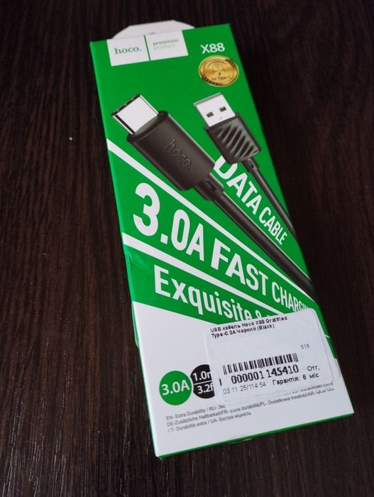 Nintendo Switch + 2 гри. Metroid Prime та Fifa