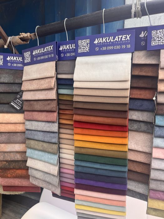 Меблева тканина Велюр – м’яка, ніжна, елегантна