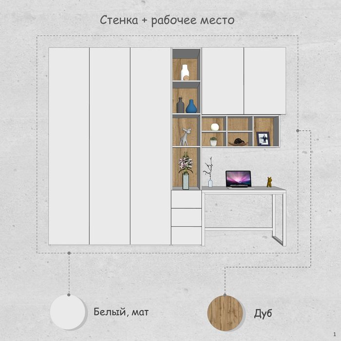 Конструктор корпусной Мебели, Базис, Bazis, ViyarPro