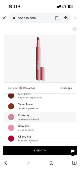 Олівець для губ Huda Beauty