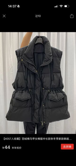 Распродажа жилеток осенних