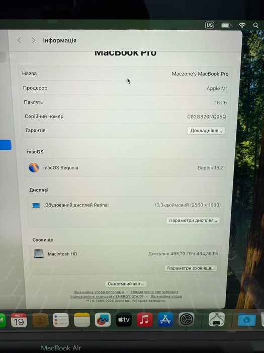 Macbook Pro 13 2020 M1 16Gb | 512Gb • ГАРАНТІЯ! Макбук М1 Київ