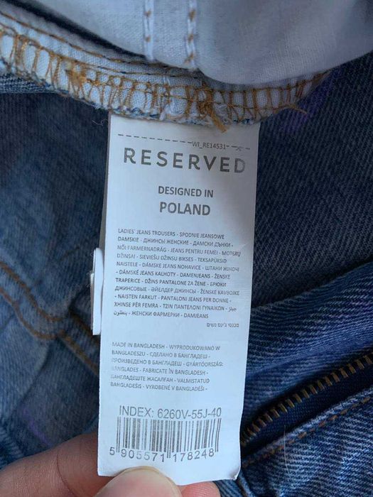 Жіночі джинси Reserved - розмір 40