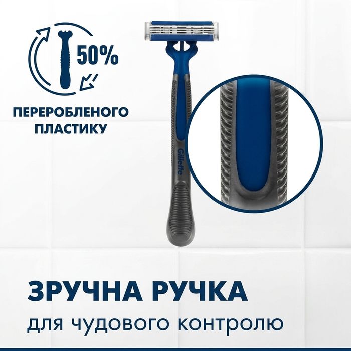 12 шт Станки для гоління одноразові (бритви) чоловічі Gillette Blue 3 Smooth / Comfort Slalom на 3 леза