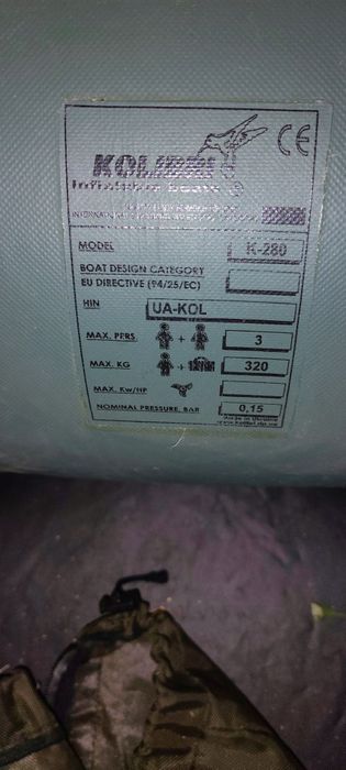 Продам лодку Калибри (К-280) 3х Местная!