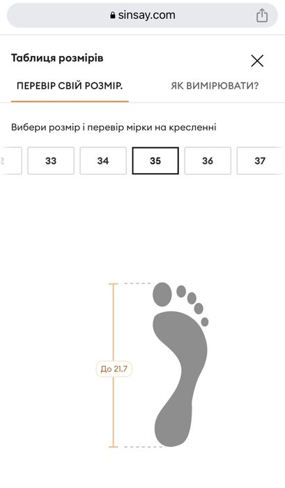 Кеди мокасини рожеві фуксія