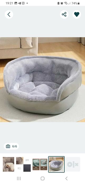 Лежак -пуфик для котиков,собак.