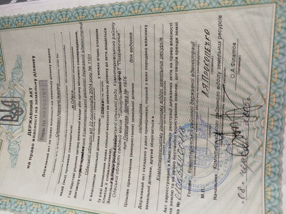 Бюджетний  відпочинок  на   Тилігульському лимані.
