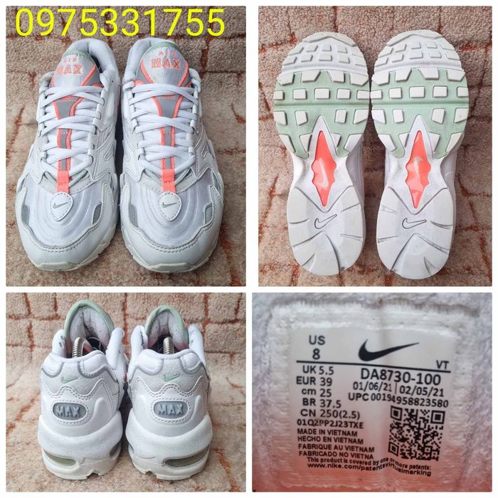 Кроссовки Nike Air Max Command