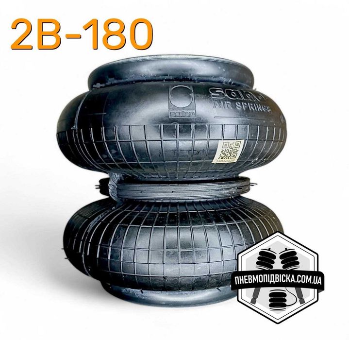 Пневморесора 2B-180 (113052, 2Б 180) - Пневмоподвеска