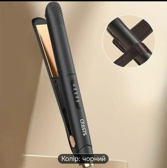 Титановый Стайлер для волосся