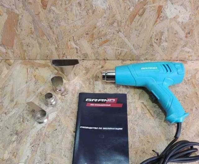 Фен С Насадками Чехия Grand Промышленный Технический 2150Вт