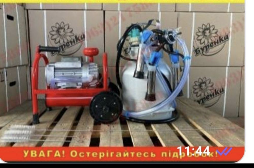 Продам доїльний апарат для кіз і коровів