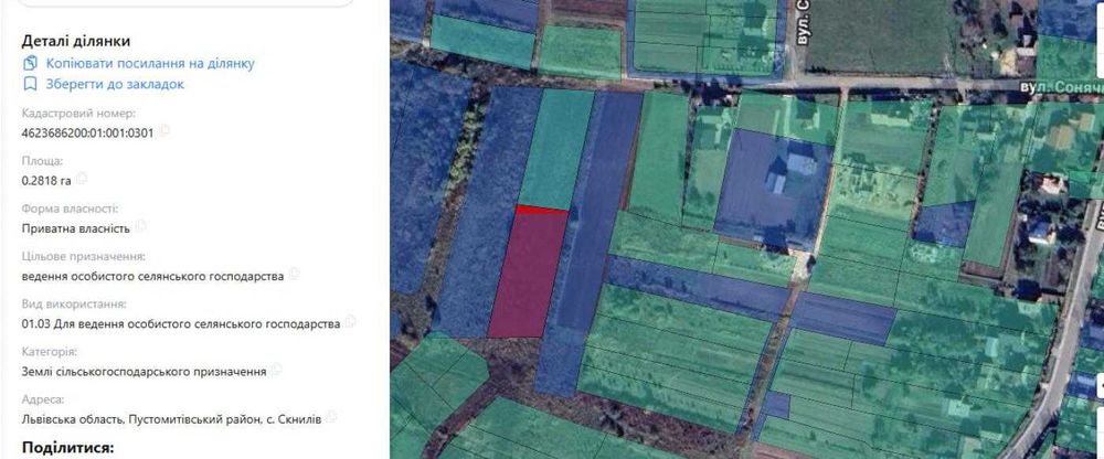 Продаж /земля /Сільськогосподарське/Скнилів / Львівська область
