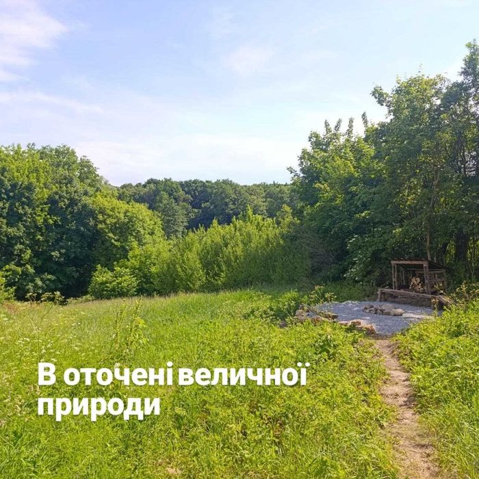 ВІдпочинок в українській хаті з комфортом подобово