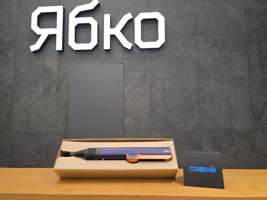 Випрямляч для волосся Dyson Airstrait (Prussian Blue/Rich Copper)