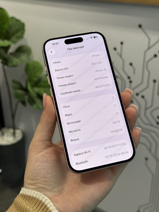 Гарантія • iPhone 15 • Rose • 128Gb • 90%Акб • Оплата частинами