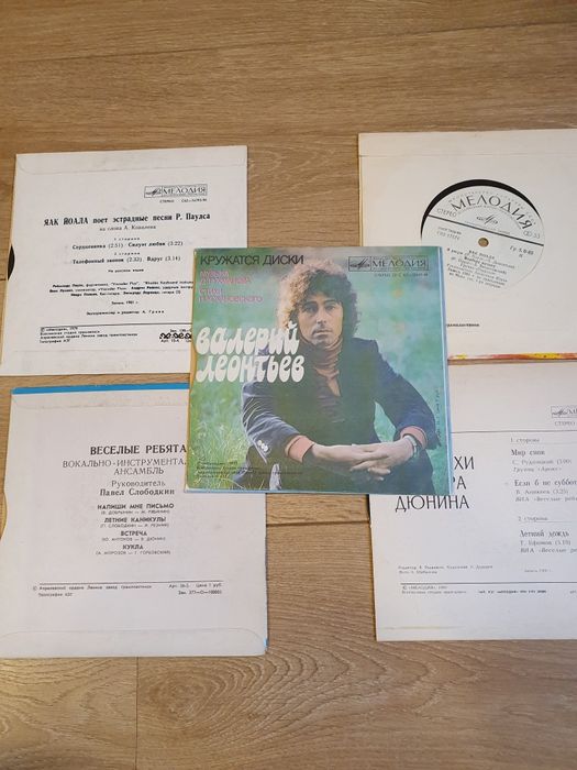 Мини грампластинки