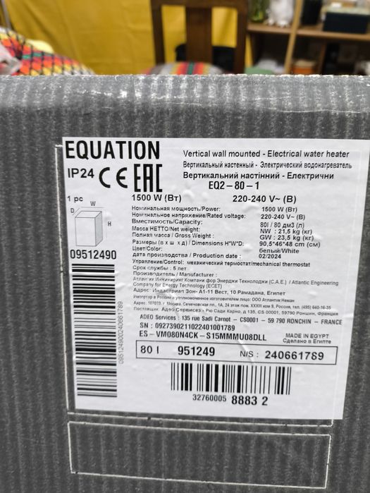 Termoacumulador elétrico vertical de 80l