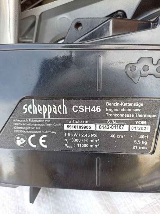 Продам бензопилу.