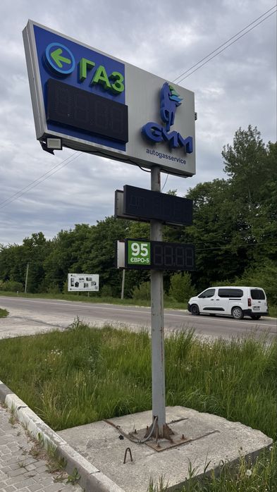 Продам стелу для АЗС (двостороння) з бетонною основою