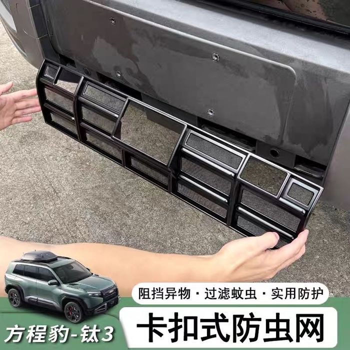 Захисна сітка радіатора Leopard 3 защитная сетка Леопард 3