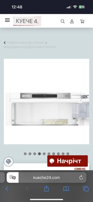 Вбудований холодильник Siemens ki41fadd0 iQ700