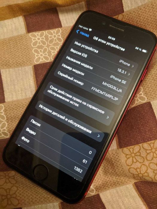 Apple iPhone SE 2020 64gb смарт в раб сост. iCloud чистый.не бит. RSIM