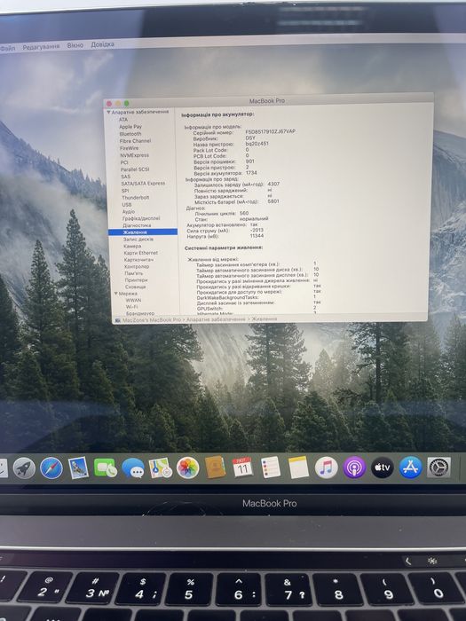 Macbook Pro 15 2019 I7 16Gb | 256Gb • ГАРАНТІЯ Ідеальний Макбук