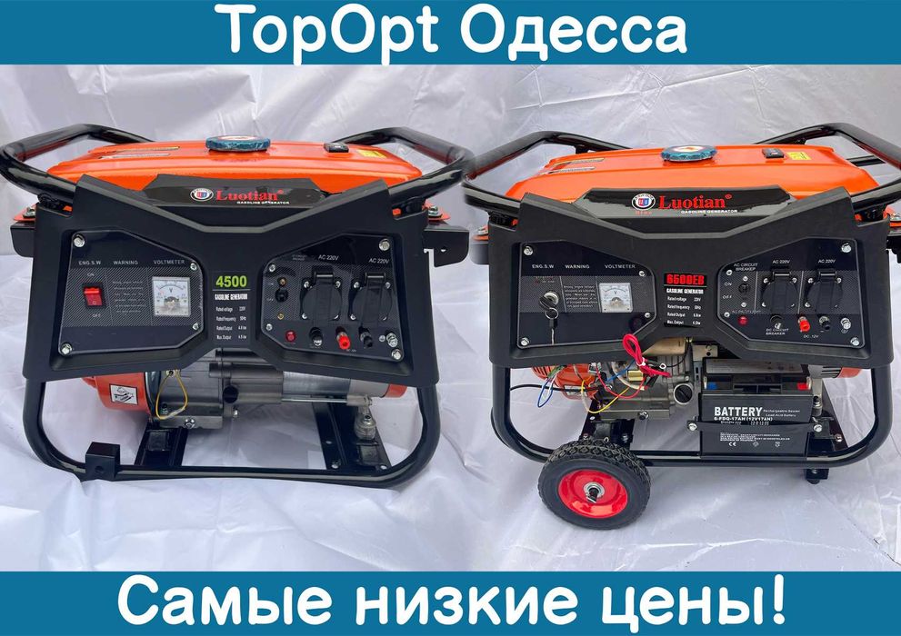 Бензиновий генератор,мідна обмотка LUOTIAN 6500 2в1, 6,5 кВт одна фаза