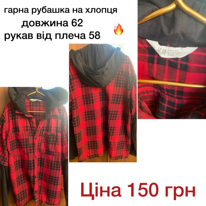 H&M рубашка кофта