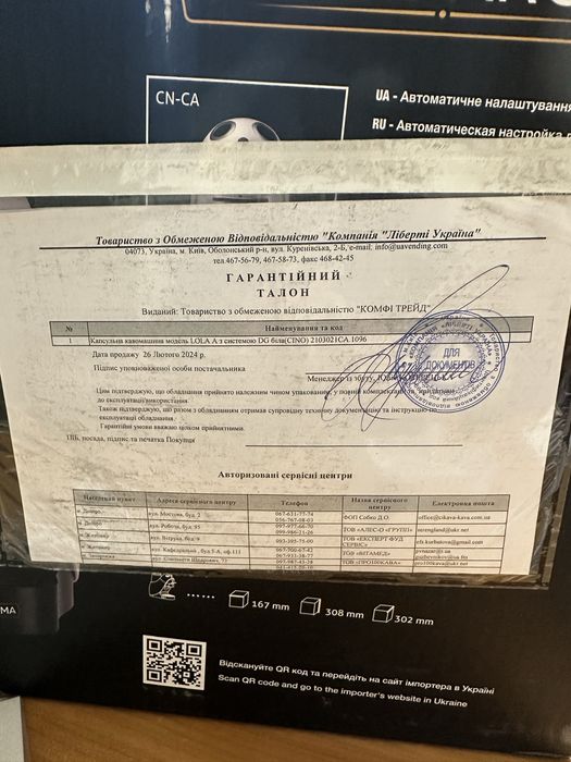 Кавоварка капсульна Dolce Aroma LOLA A White