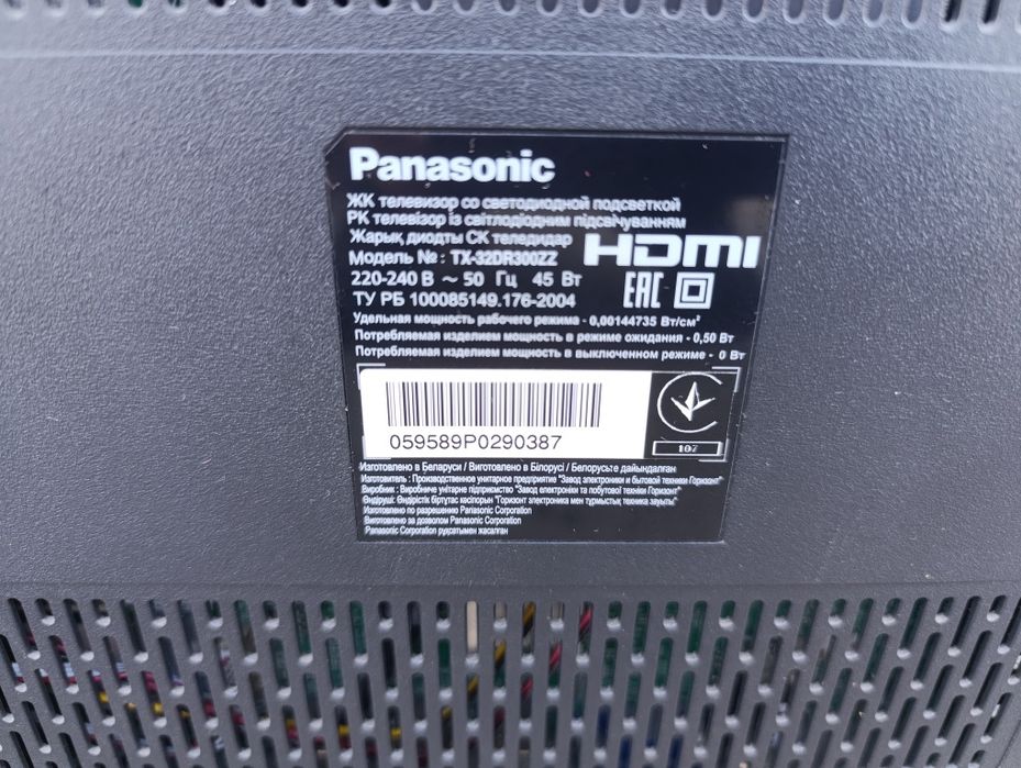 Телевизор Panasonic 32DR300ZZ
