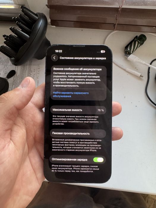 13 iphone 128 gb
