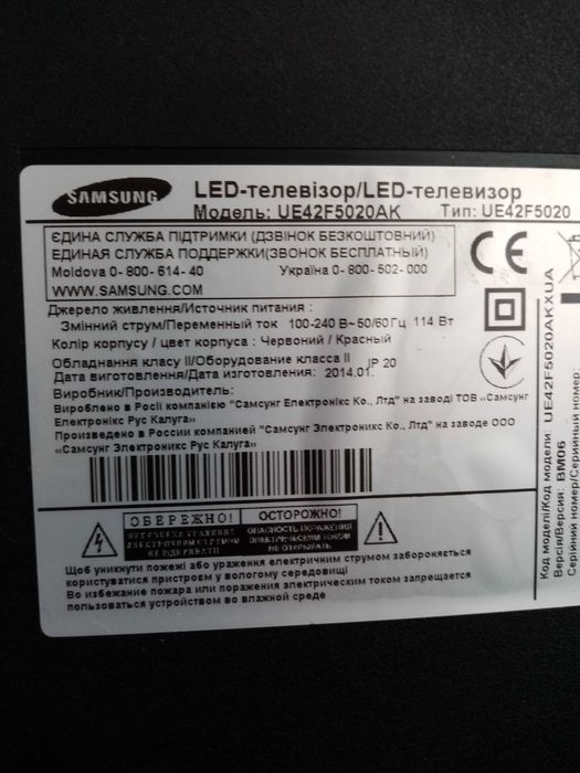 Led телевізор Samsung 42 дюймів запчастини з коробкою.
