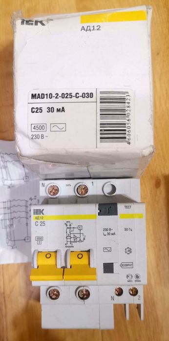 Выключатель диф. ВД1-63, АВДТ32, ВА47-29, , дифавтомат АД12