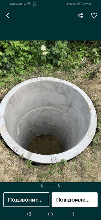 Копання септика.