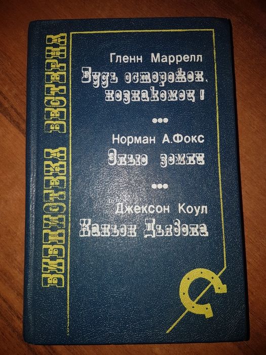 Продам книги,детективы.