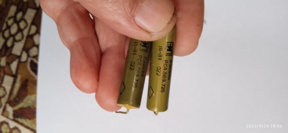 Реле герконовое РЭС-64А