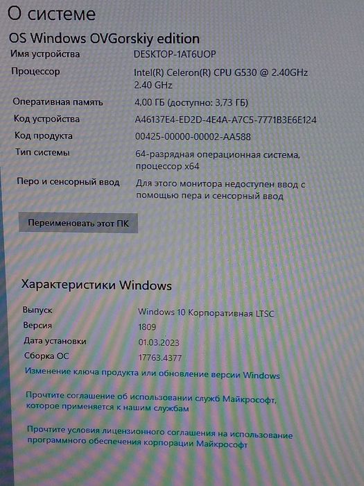 Компьютер, клавиатура, колонки и мышь, без монитора или с монитором
