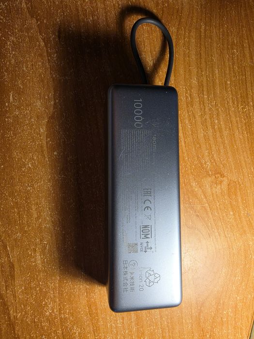 Sptzedam powerbank