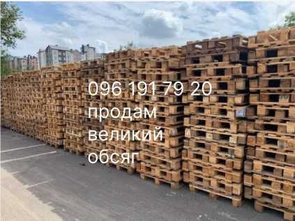 Продаж дерев"яні піддони б/в