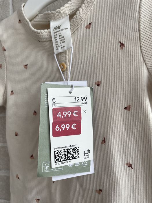 H&M футблока бєж бежева для двійні дівчинки дівчини 74 6-9 місяців