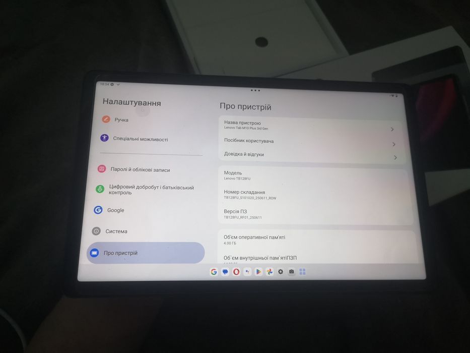 Lenovo TAB m10 plus 3 генерація 2023