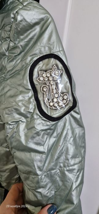 Демісезонна куртка