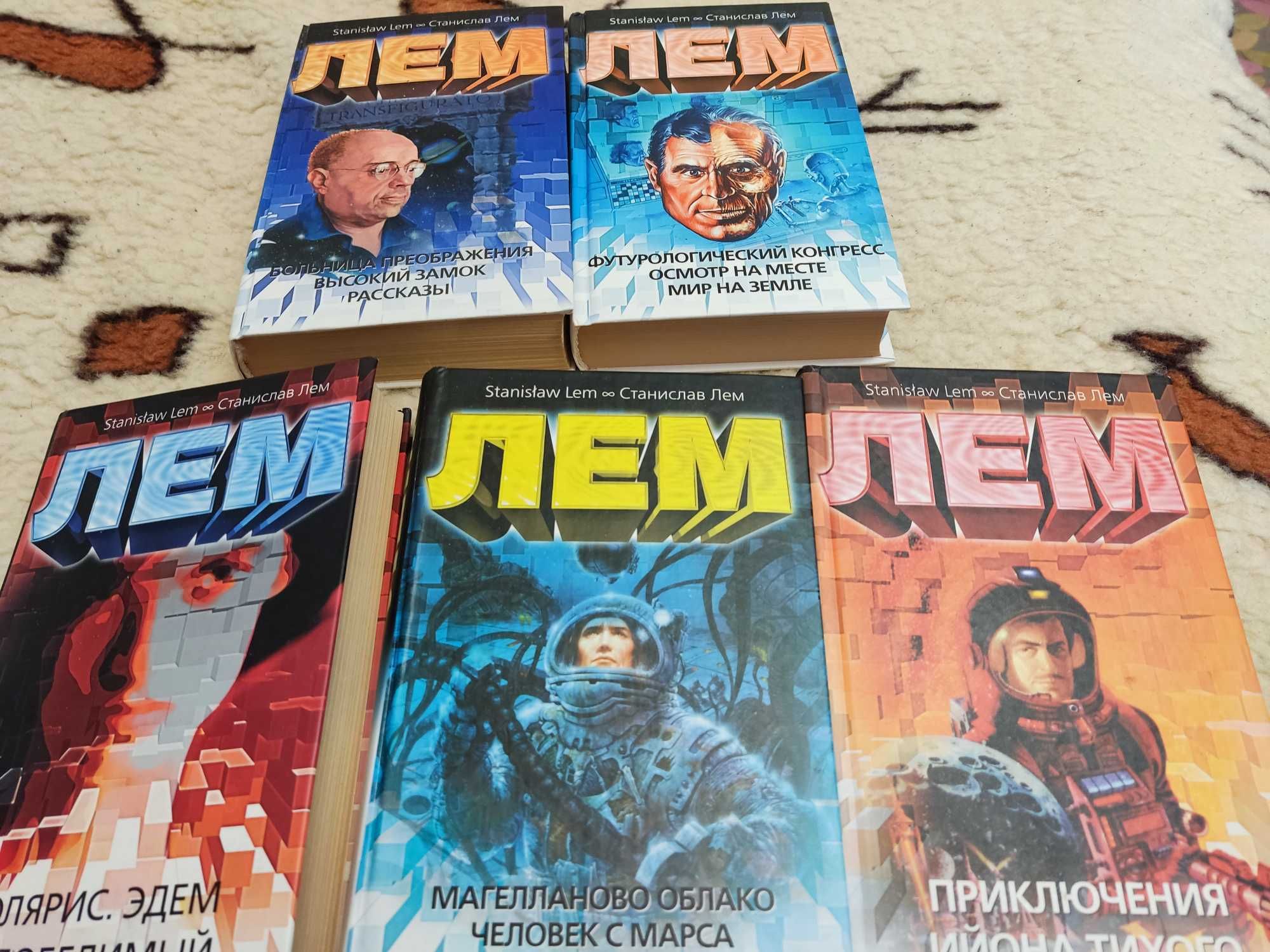 Станіслав Лем. Зібрання творів: 3 500 грн. - Книги / журнали Суми на Olx
