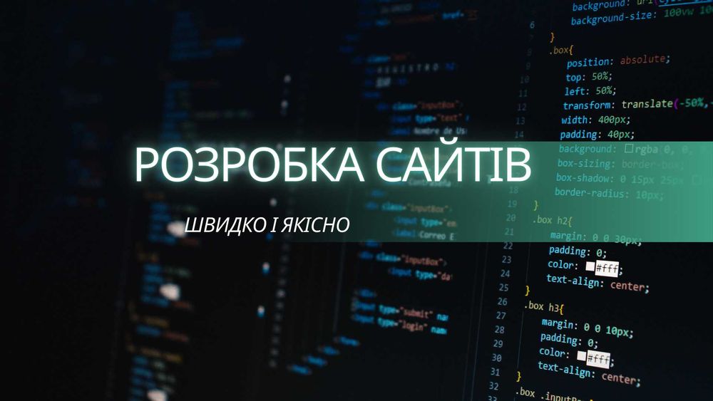 Розробка веб сайту з нуля , інтернет магазин , Woprdress , Opencart