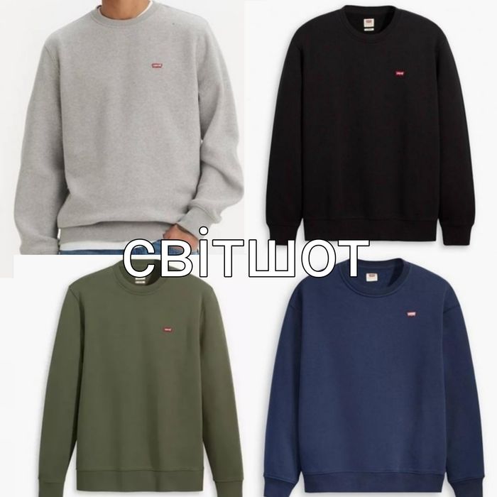 | зіп худі levis левайс , світшот, худі