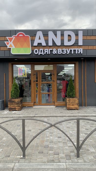 Світлова реклама, друк, банер, плівка, монтаж/демонтаж.